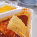 스텔라떡볶이경기 - 안양시 만안구 태평로52번길 47 | 맛집탐방 - 별 찍어 먹자~ 안양떡볶이 스텔라떡볶이 경기안양점 후기