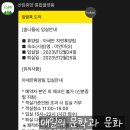 공기 좋은 겨울철 근교여행 추천 양주숙소 국립아세안자연휴양림 미얀마2 객실 후기