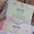 Book Bridge 작은 도서관 | 임산부라면 누구나 무료로 받아볼 수 있는 서울도서관 엄마북돋움 서비스 신청 후기