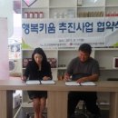법인키움 이미지
