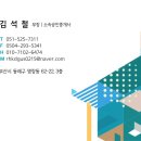비스타동원공인중개사사무소 | 시민공원 비스타동원 아트포레