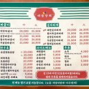 대한상회 네이버블로그