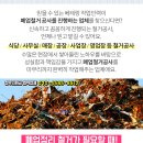 전우유통 이미지