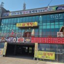 강화해수랜드 이미지