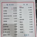 간석사거리 | [인천간석동] 간석사거리 청정회수산 내돈내산 맛집 후기!