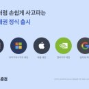 토스