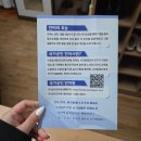 영광안마원 이미지