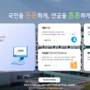 삽교읍주민복합지원센터 이미지