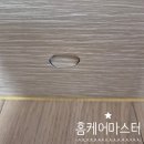 우면주공아파트 | 깨진 몰딩 복원 수리 전문 시공업체