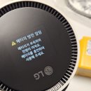 948 | 고양이털 청소기 고양이모래 잘 먹는 무선청소기 LG 코드제로 내돈내산 AS 후기(AX948BWE)