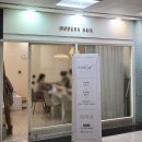 모던네일(Modern Nail)