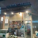 유메노스시 - 유성구 반석로12번안길 8-15 | 유메노스시