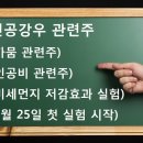 강우주유소 이미지