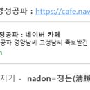 의령-의령-의령-D-1 이미지