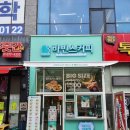 바빈스커피동탄 | 샌드위치와 토스트까지 완벽한 가성비 카페, 핫한 카페 바빈스 커피(BABEANS COFFEE)