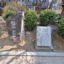 언구비공원 이미지