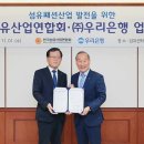 우리섬유