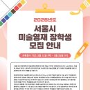 한국외국어대학교 글로벌공공리더십대학원 이미지