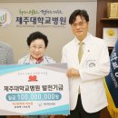 제주대학교병원 이미지