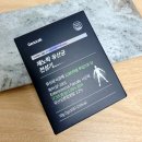 더하기약국 | 제노락 유산균 전성기 내돈내산 후기 - 남자영양제로 남편 챙기기