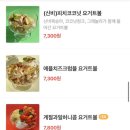 쁘띠뽀네 이미지