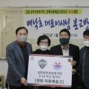 경북미용예술고등학교 이미지