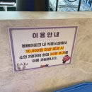 볼베어파크천안점 이미지