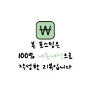 은광식당