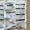 대창할인마트 네이버블로그