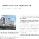 다산엔지니어링 이미지