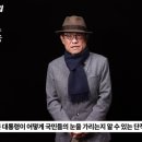 김광일 이미지
