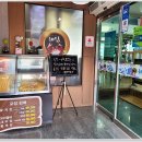 군산굴비 이미지