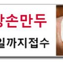 하동면옥 이미지