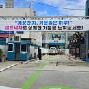 중앙셀프주유소 이미지