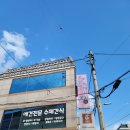 주인아 까까사줘 이미지