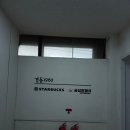 포천폐백 이미지