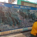 당고개약국 이미지