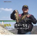 장계수 이미지