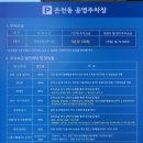 은천동-9 이미지