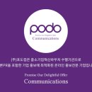 (주)홍보컴