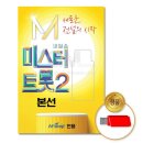 노래일번지 이미지