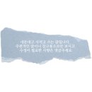 소반반다찌 이미지
