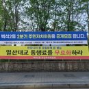 백석2동 행정복지센터 이미지