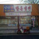 조광택시 이미지