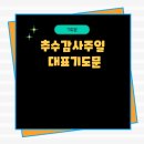 은행로43번길 이미지