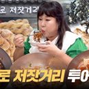 남이분식 이미지