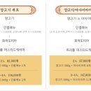 하나비 이미지