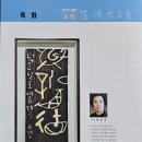 대석 Daum카페