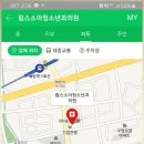 림스소아청소년과의원 네이버블로그