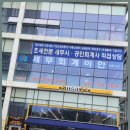 하남세무회계사무소 네이버블로그